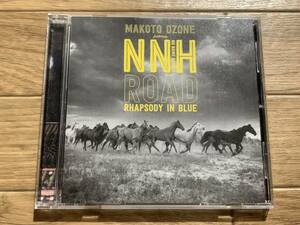 【サイン入りCD】MAKOTO OZONE feat NNH (NO NAME HORSES)　ROAD RHAPSODY IN BLUE　小曽根真/AG