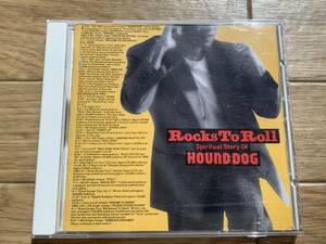 ハウンド・ドッグ　ロックス・トゥ・ロール　HOUND DOG　Rocks To Roll　CD/AH