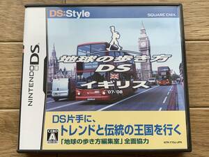 地球の歩き方DS イギリス　ニンテンドーDSソフト　説明書付き/AC