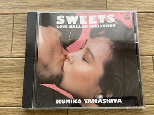 山下久美子 SWEETS LOVE BALLAD COLLECTION　CD/AH