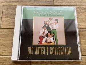 高石ともやとザ・ナターシャセブン BIG ARTIST BEST COLLECTION　CD/AH