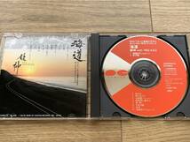 海道　姫神 With YAS-KAZ　NHKぐるっと海道3万キロ　オリジナル・サウンドトラック　CD/BA_画像2