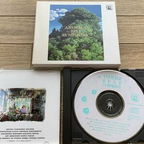 アニメージュ・ベスト・シンフォニー ANIMAGE BEST SYMPHONY 久石譲 CD/BAの画像3
