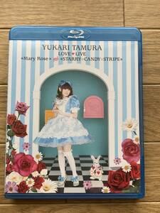 田村ゆかり LOVE LIVE　Mary Rose＆STARRY☆CANDY☆STRIPE Blu-ray ブルーレイディスク3枚組/AD