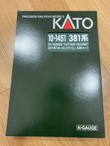 KATO 10-1451 381系 ゆったりやくも　6両セット_画像4