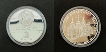 ●世界の記念コイン●オーストリア銀貨　・　ソ連邦銀貨 （２組）　１セット●ケース入り●ｔz895_画像9