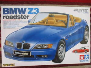 BMW Z3 ロードスター （1/24スケール スポーツカー No.166 24166）