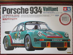 タミヤ 1/12 PORSCHE ポルシェ 934 ヴァイラント Vaillant (エッチングパーツ付き) PHOTO-ETCHED PARTS INCLUDED カルトグラフ cartograf 