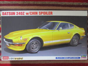 ハセガワ 1/24 DATSUN ダットサン 240Z w/チンスポイラー CHIN SPOILER