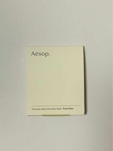 aesop サンプル