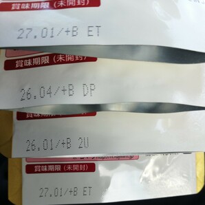 富士フイルム メタバリア プレミアムEX ４袋 １２０粒×４ 送料無料の画像2
