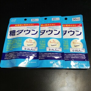 アラプラス 糖ダウン ３０CP×３ 送料無料の画像1