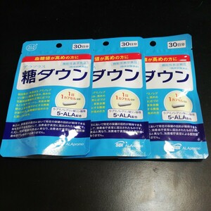 アラプラス 糖ダウン ３０CP×３　送料無料