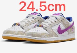 24.5cm Nike SB Dunk Low PRM Pure Platinum and Vivid Purple