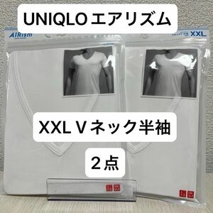 UNIQLO XXL メンズ エアリズム VネックT 半袖 2点 