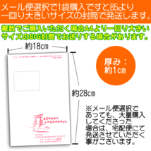 国産 杜仲茶 3g×25pc 無農薬 メール便 送料無料_画像2