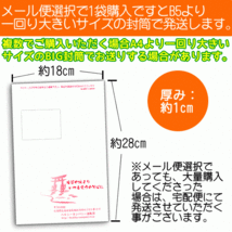 ローズヒップティーファインカット400g「メール便 送料無料」_画像2