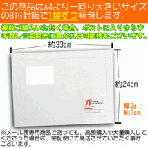 岡山県産 丹波 黒豆茶 5g×45pc 国産 ティーバッグ 黒豆ブランド 作州黒 送料無料_画像2