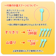 大豆プロテイン ソイプロテイン100% 3kg(1kg×3) 国内製造品 送料無料 セール特売品_画像7