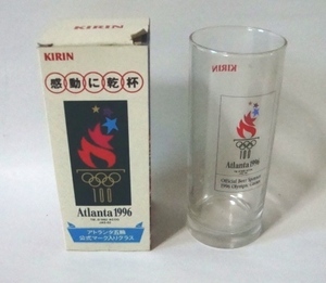 非売品 KIRIN キリン 1996アトランタオリンピック アトランタ五輪公式マーク入り ☆グラス★ 未使用品