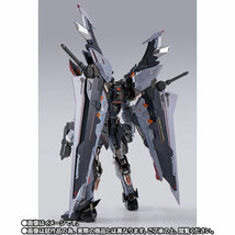 プレミアムバンダイ METALBUILD ☆ストライクノワールガンダム(オルタナティブストライクVer.)★ 未開封品 _画像8