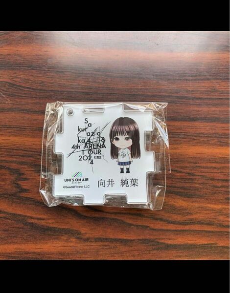 【櫻坂46】向井 純葉 新品パズル型キーホルダー