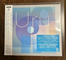 Uru オリオンブルー　初回生産限定　カバー盤_画像1