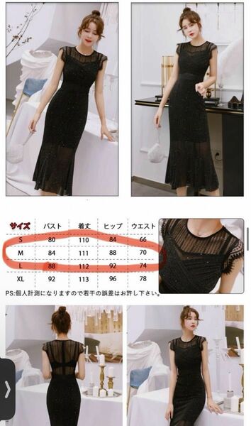 韓国ドレス　ラメワンピース　新品未使用タグ付き