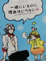 同人誌　鬼滅の刃・4 宇髄×善逸　4冊セット_画像2