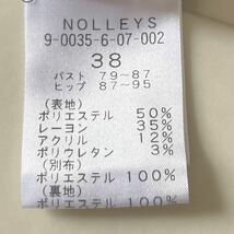 美品＊NOLLEYS ノーリーズ ロングワンピース 38 ネイビー 紺 クルーネック 7分袖 日本製 洗える フレア Aライン_画像8