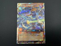 【中古】遊戯王 ラッシュデュエル 砕光のエスパレイド オーバーラッシュレア RD/KP15-JP000【同梱不可】_画像1