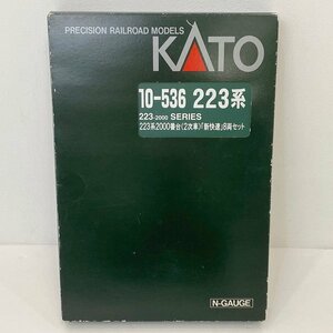 【ジャンク】KATO 10-536 223系2000番台 (2次車)「新快速」8両セット Nゲージ 関水金属 【同梱不可】