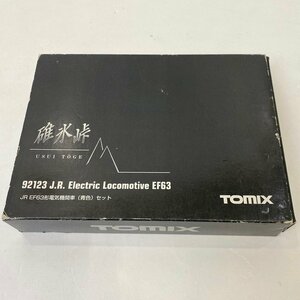 【ジャンク】Nゲージ TOMIX 92123 JR EF63形電気機関車 (青色)セット 碓氷峠 トミックス【同梱不可】