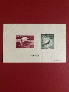 切手　万国郵便連合 通信の象徴 小型シート