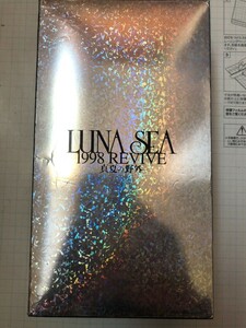 LUNA SEA２巻　真夏の野外　1998 ジャンク