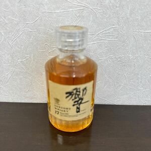 3-2【未開栓】サントリー 響17年 ウイスキー SUNTORY WHISKY 容量:50ml 度数: 43% 