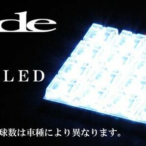 ゼストスパーク ルームランプ LED RIDE 40発 3点 JE1/JE2 [H18.2-H24.11]の画像4