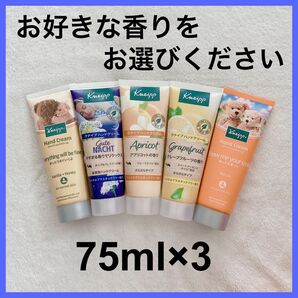 クナイプ ハンドクリーム ☆サクラの香り入荷しております☆