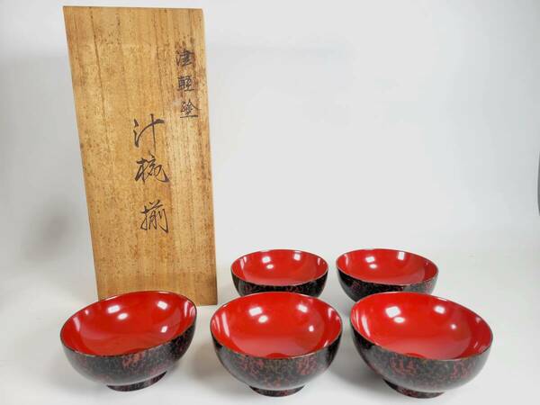 【蔵出し品・未使用】木製 汁椀 会津漆器 金虫　５個セット　桐箱付き　むらた工芸　日本伝統工芸品　漆器