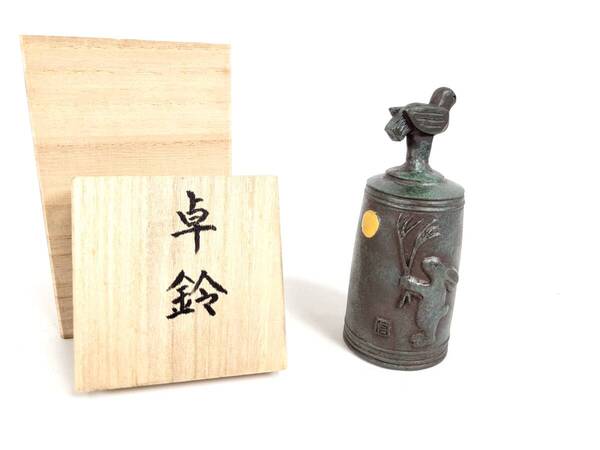 【蔵出し品01】信世作 卓鈴 桐箱 甲骨文 (松丸道雄)金塗 月見 うさぎ 鳩摘み 金属製