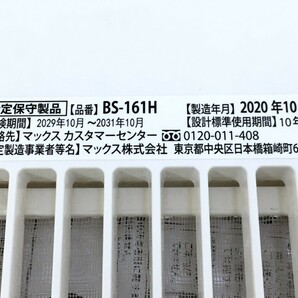 【同梱不可】【140】店頭展示品 MAX BS-161H 浴室乾燥機 1室換気 ドライファンの画像7