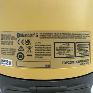 【同梱不可】【140】中古品 トプコン TOPCON LN-150 レイアウトネビゲーター/ATP2SII スライドプリズム 杭ナビ レーザー墨出し器の画像6