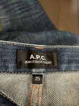 ★A.P.C★ダメージ加工・ストレートデニム（25）_画像3