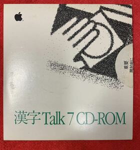 Apple 漢字Talk 7 CD-ROM J914-0594-A中古品