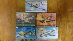 【ハセガワ／タミヤ】1/48 スピットMk.IX,スピットMk.Vb,スーパーマリンMk.VbTROP,Bf109E4/7TROP,Bf109G-6の５点セット【未組立】