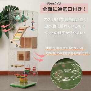 フクロモモンガ アクリルルーム 特大 アクリル ケージ 小動物 90cm 日本語説明書の画像5