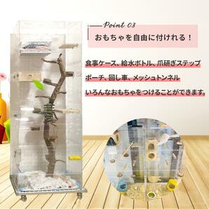 フクロモモンガ アクリルルーム 特大 アクリル ケージ 小動物 90cm 日本語説明書の画像6