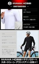 【IWAMA HOSEI】岩間縫製 長袖Tシャツ Tシャツ 長袖 メンズ スポーツ アウトドア スポーツウェア ロングスリーブ 丸首 ブラック Lサイズ 21_画像3