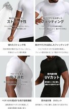 IWAMA HOSEI 岩間縫製 コンプレッションウェア メンズ 半袖 アンダーウェア 加圧シャツ Tシャツ 男性用 インナー 丸首 ブラック 黒 L I22_画像6