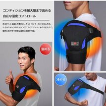 【IWAMA HOSEI】 岩間縫製 肩サポーター 肩 サポーター 五十肩 脱臼 スポーツ アイシング メンズ 男性用 SHOULDER FIT-MIDDLE 新品 23_画像5